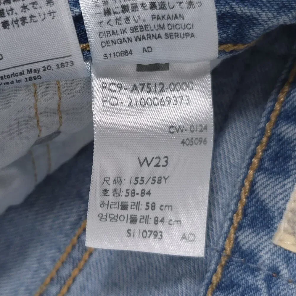LEVIS PREMIUM Womens Denim Skirt Maxi W23 100% Cotton Casual A7512-0000 Big E
